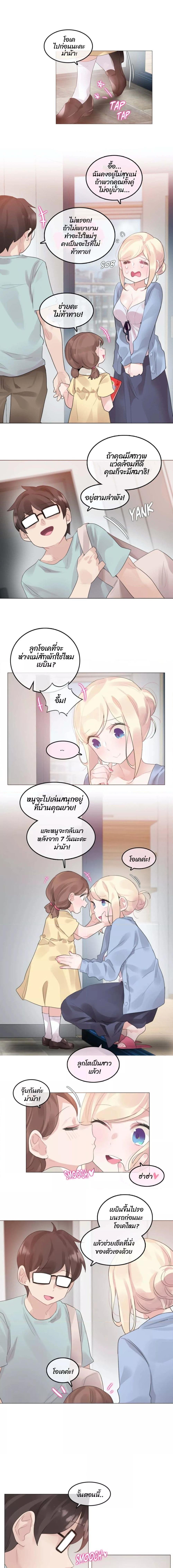 หน้า 1