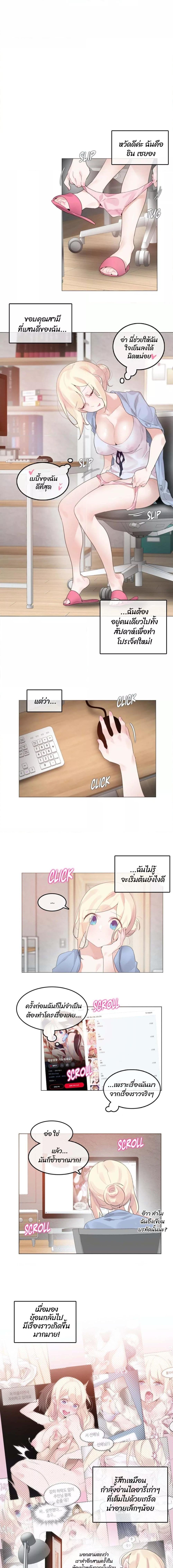 หน้า 3