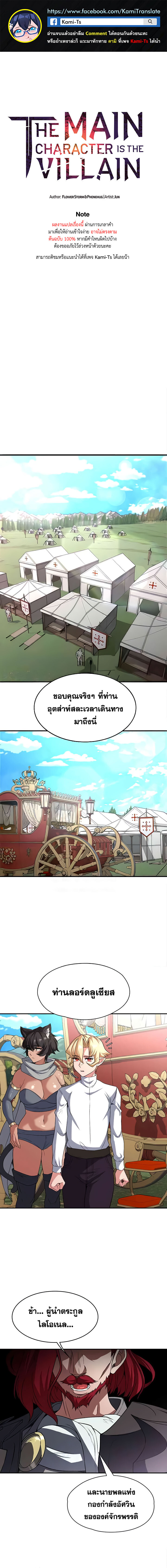 หน้า 1