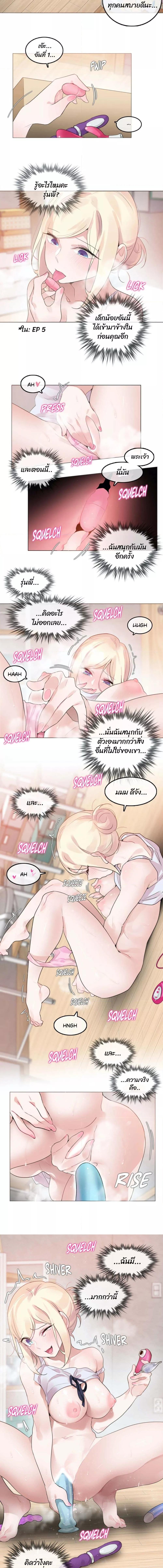 หน้า 5