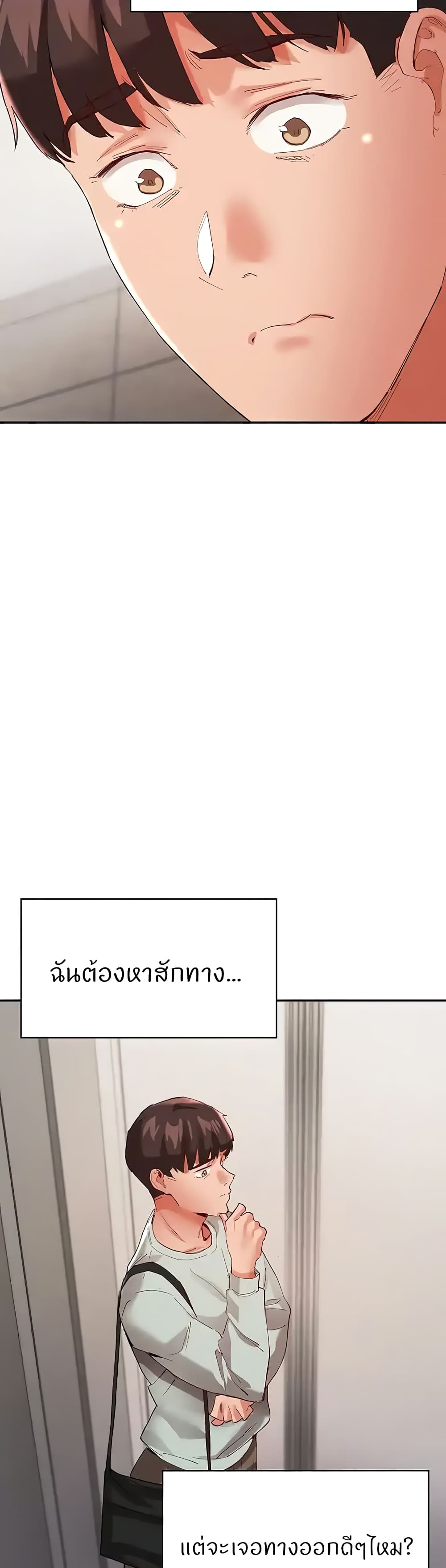 หน้า 54