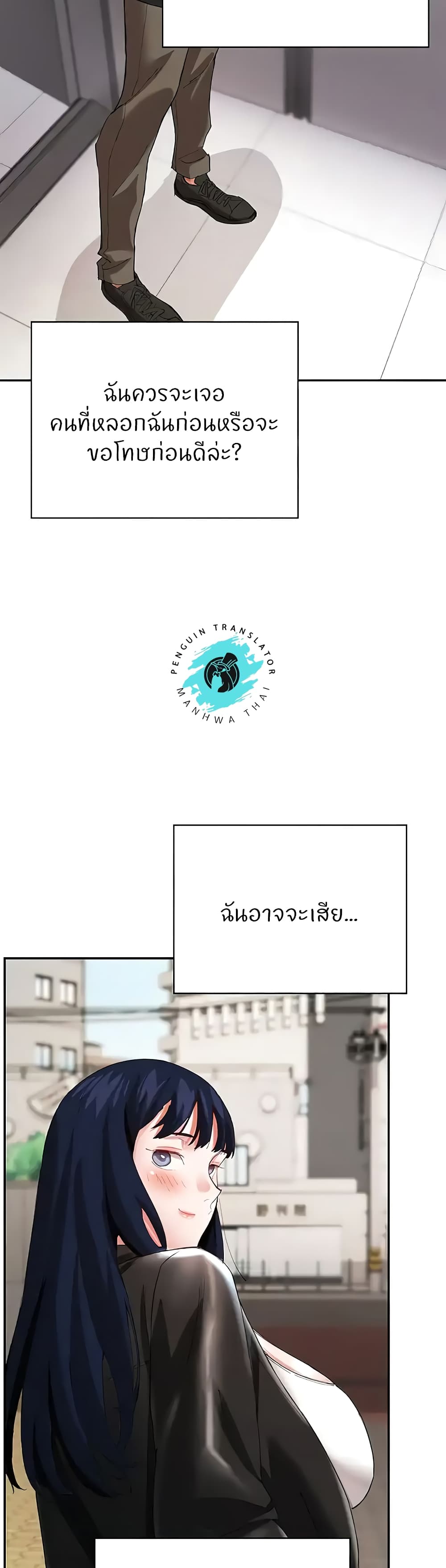 หน้า 55