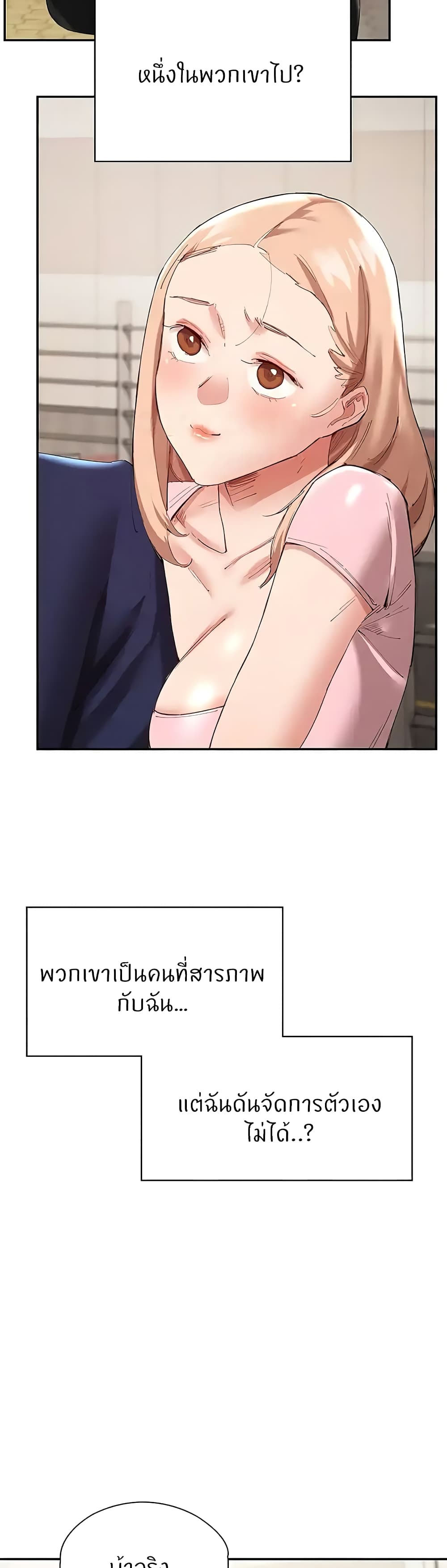 หน้า 56
