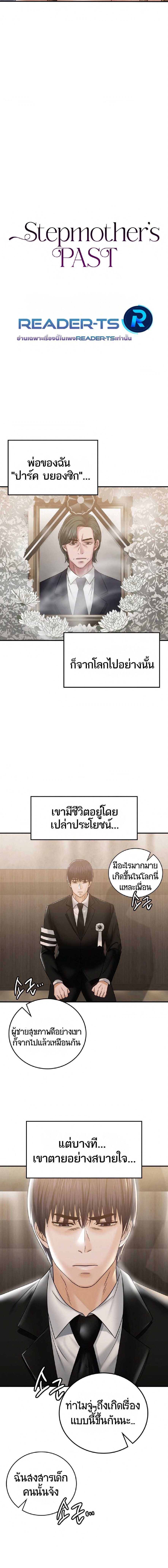 หน้า 2