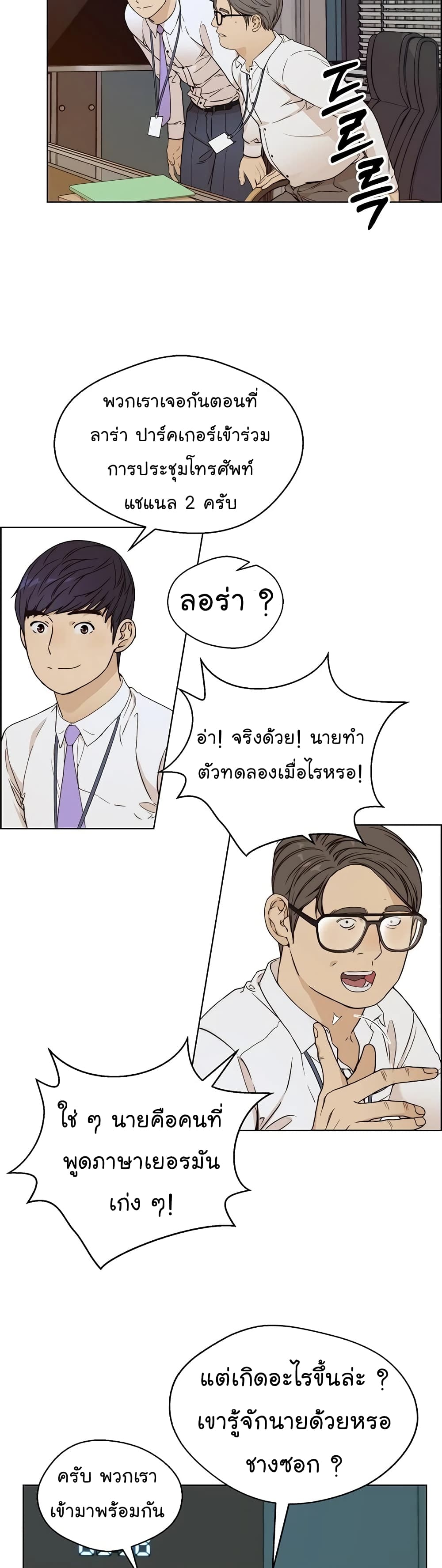 หน้า 27
