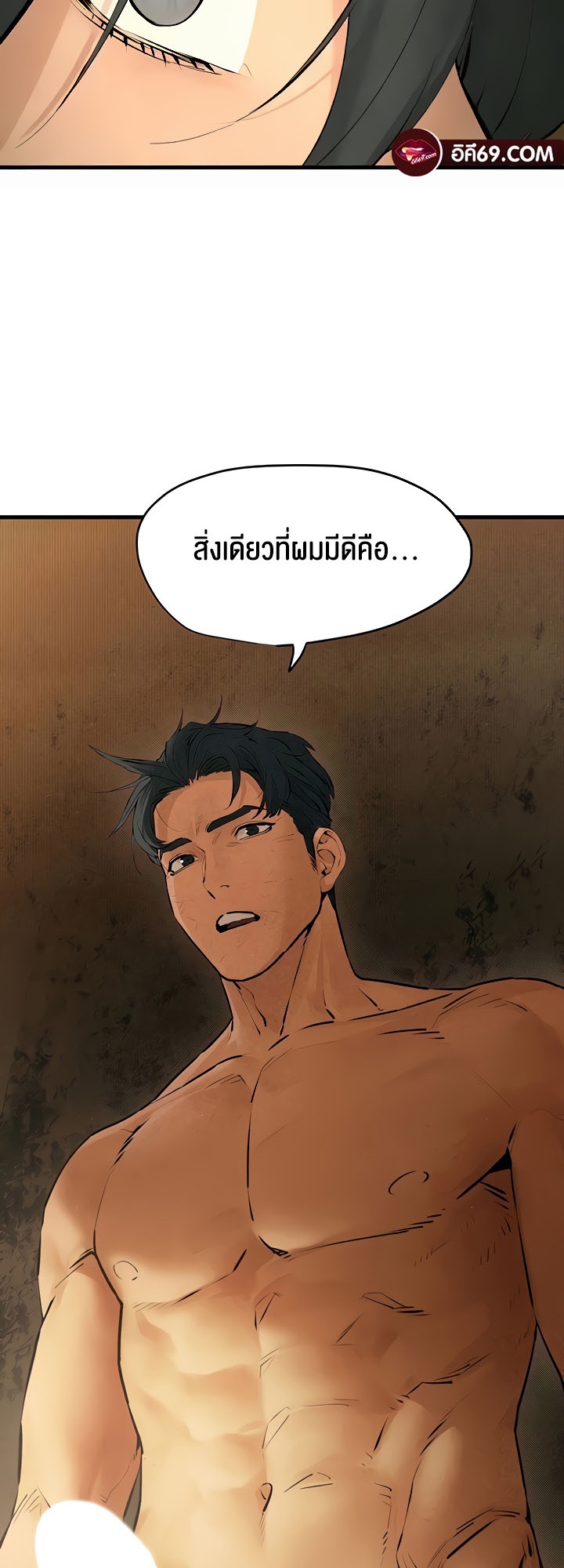 หน้า 29