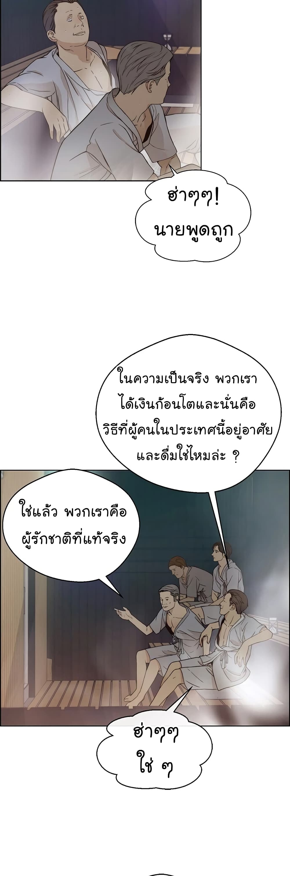 หน้า 31