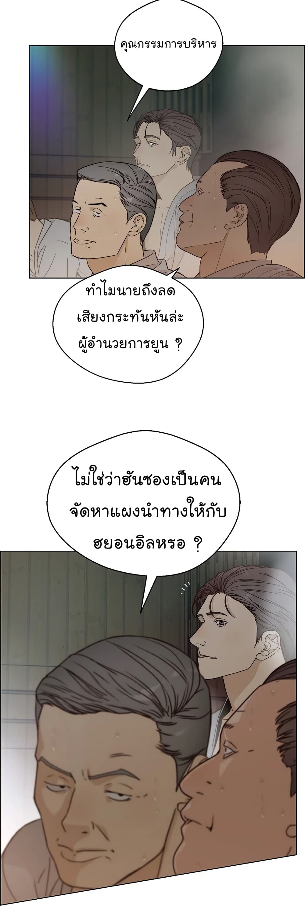 หน้า 32