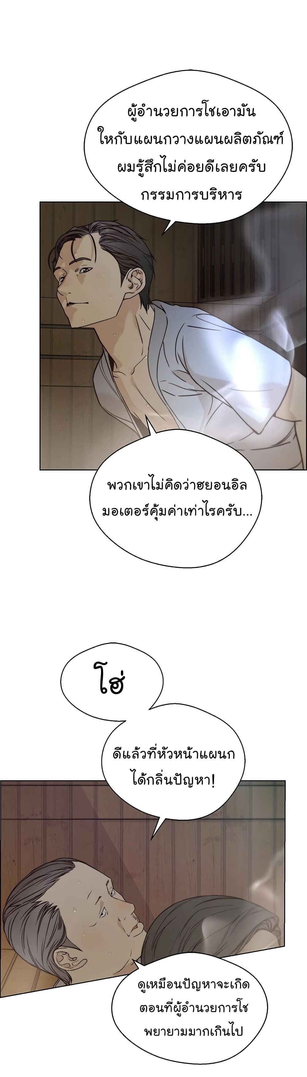 หน้า 36