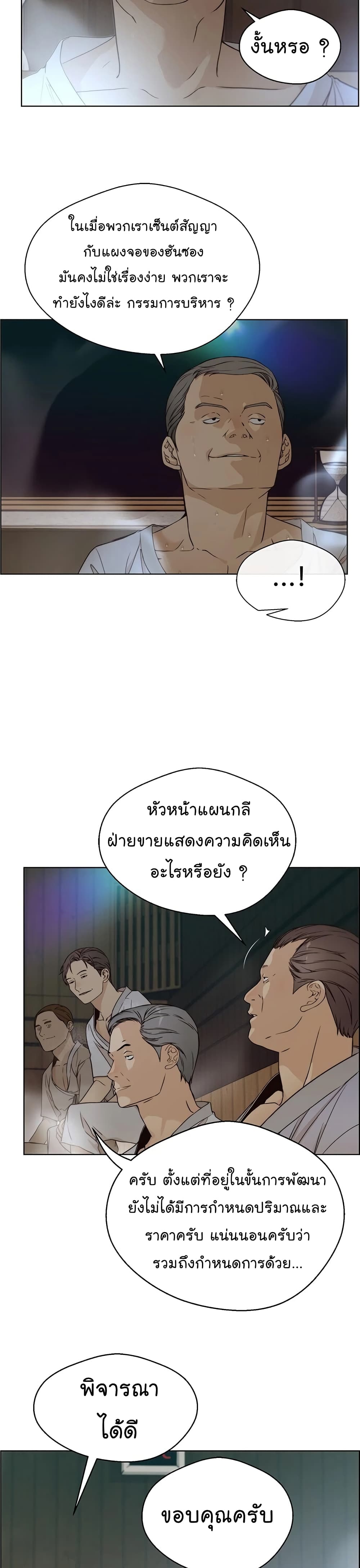 หน้า 38