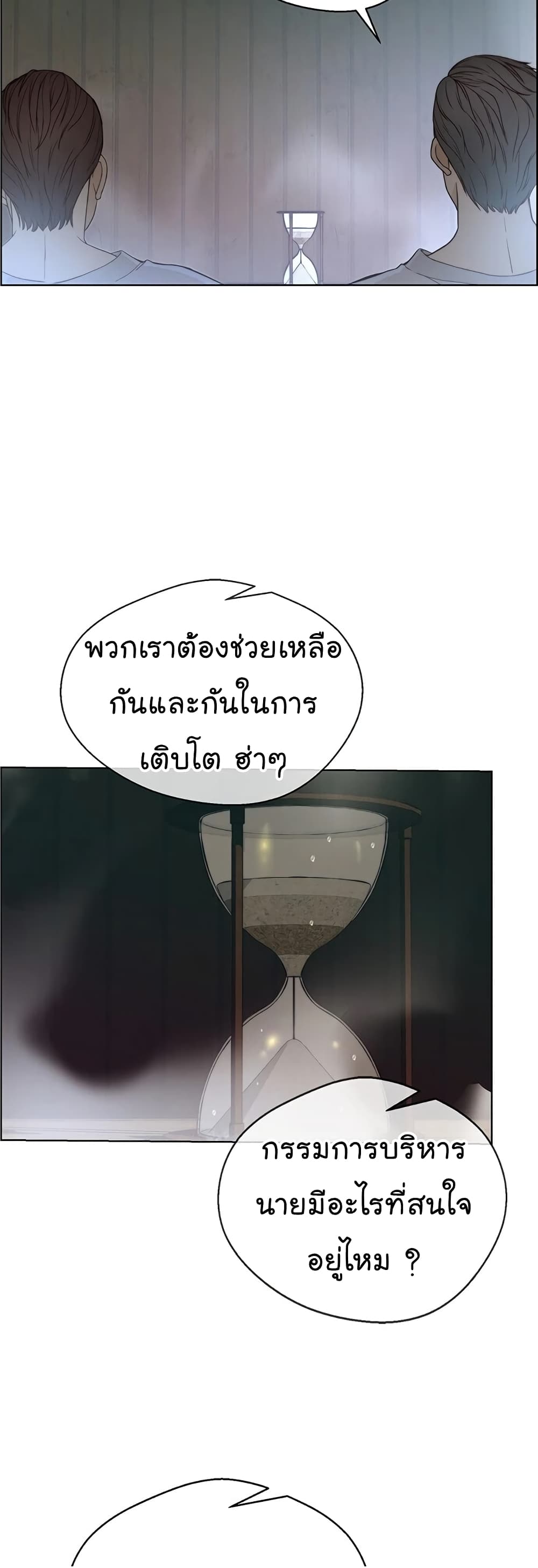 หน้า 39
