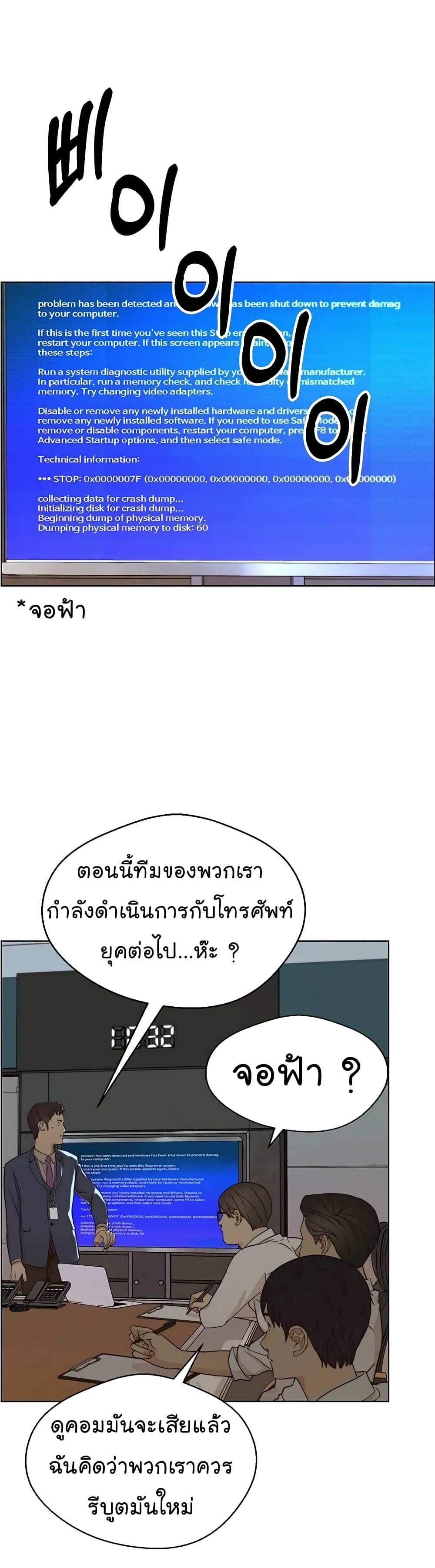 หน้า 44