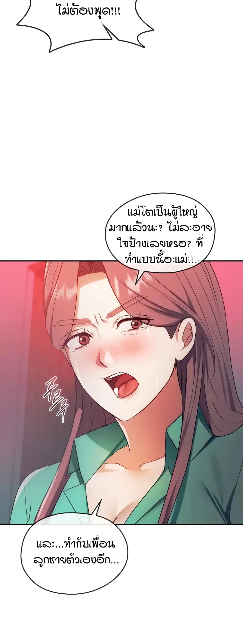 หน้า 47