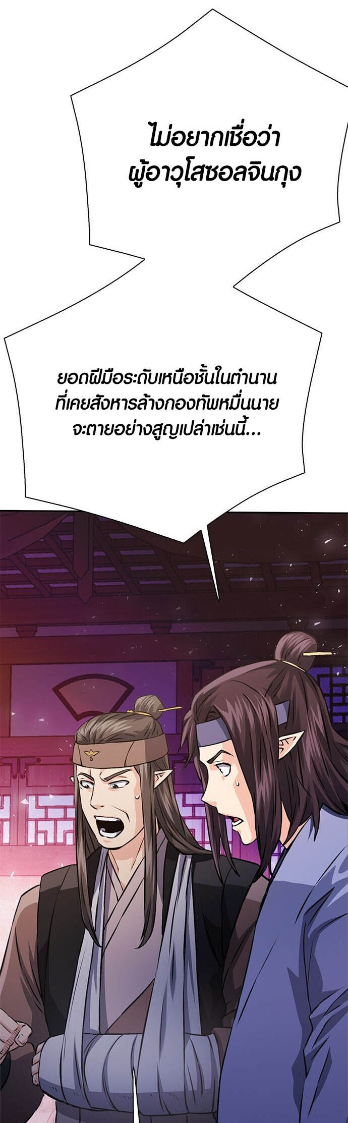 หน้า 72