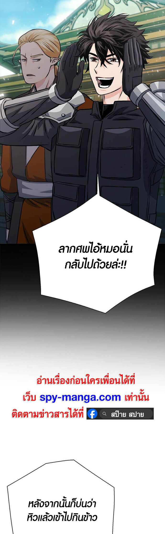 หน้า 74