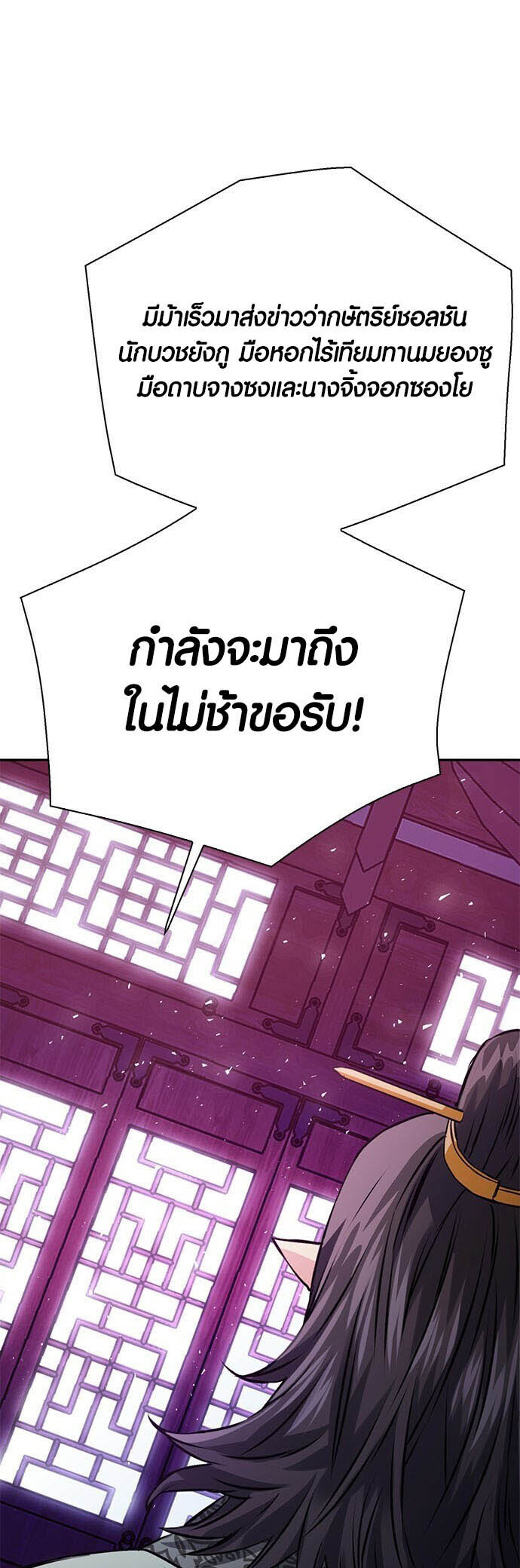 หน้า 78