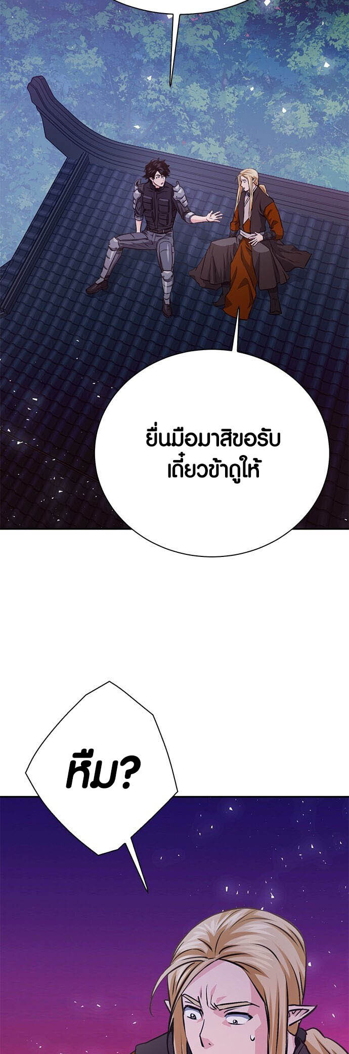 หน้า 81