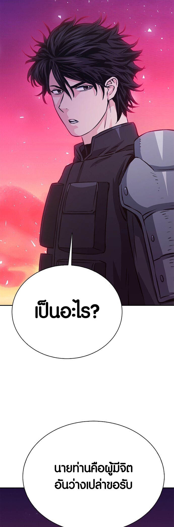 หน้า 83