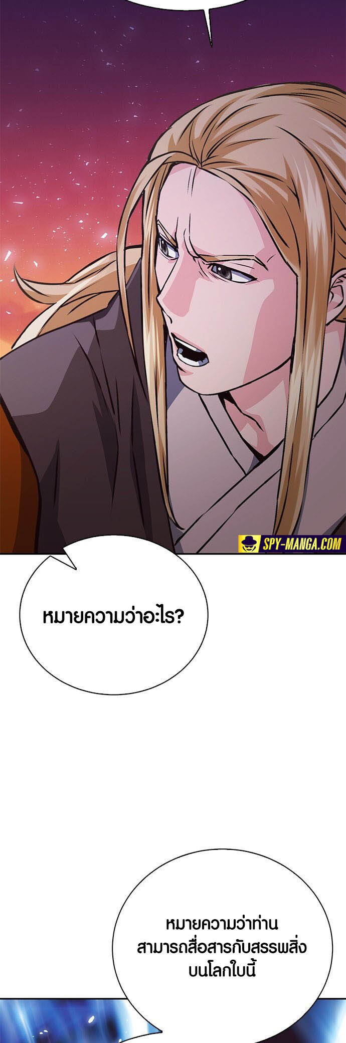 หน้า 84