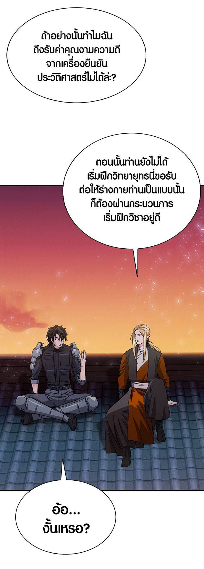หน้า 86