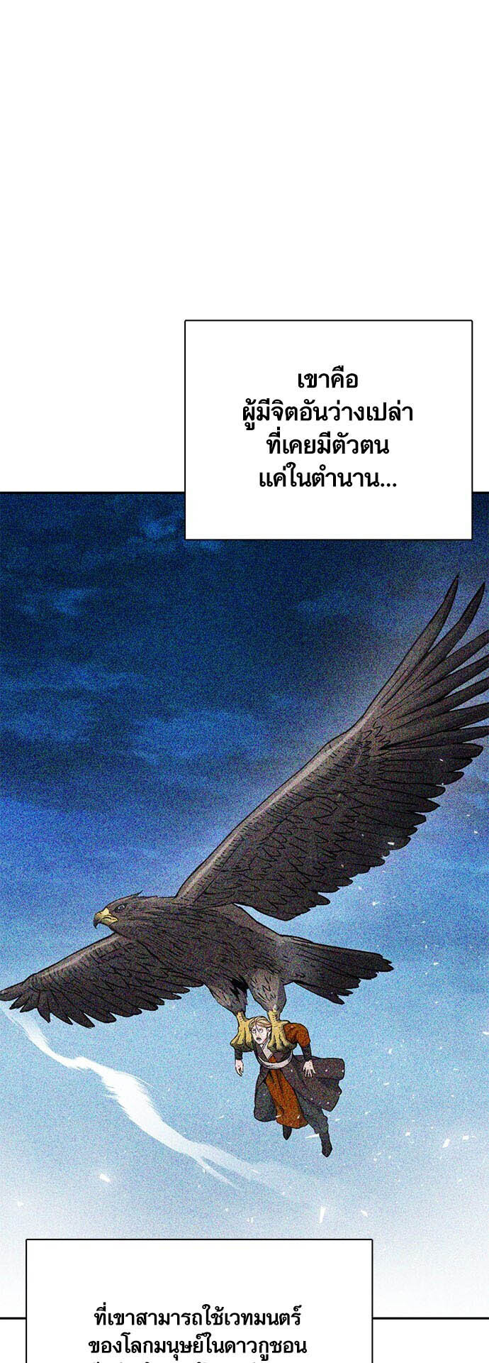 หน้า 87
