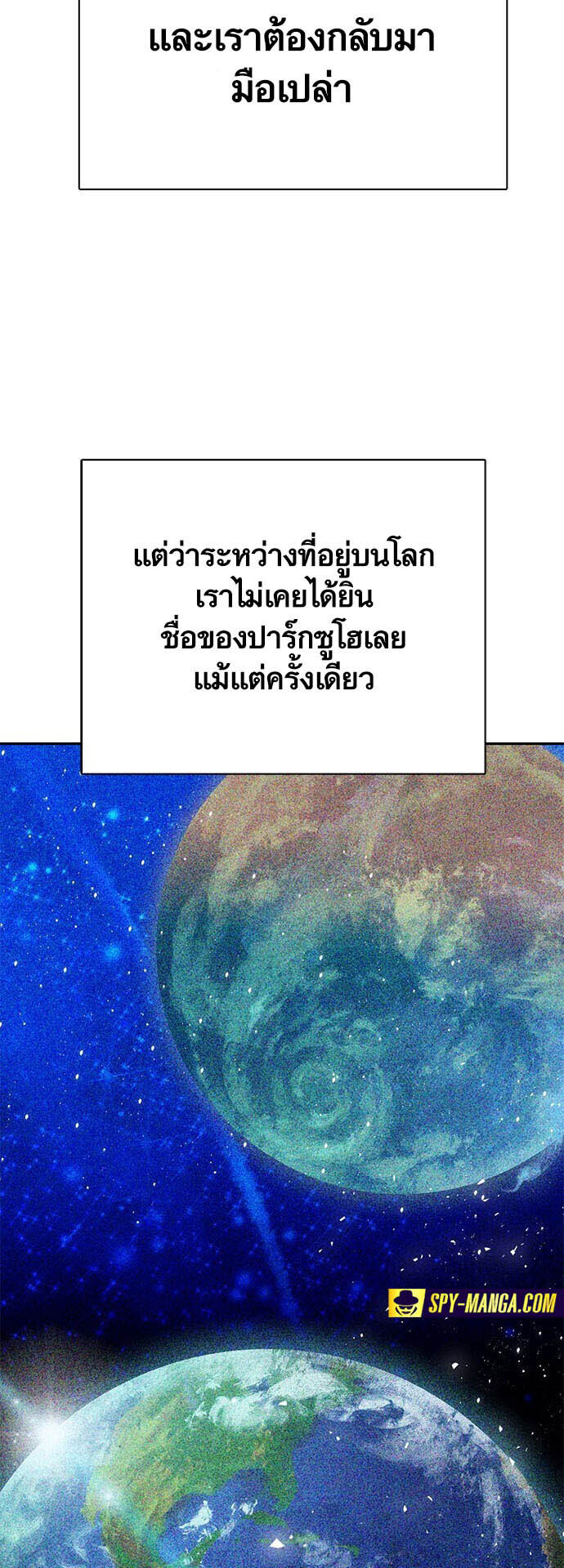 หน้า 90