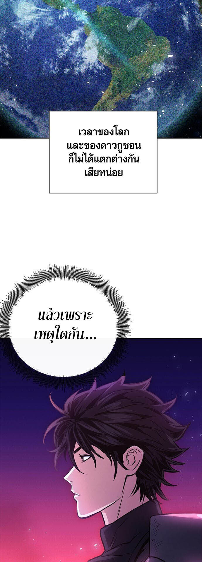หน้า 91
