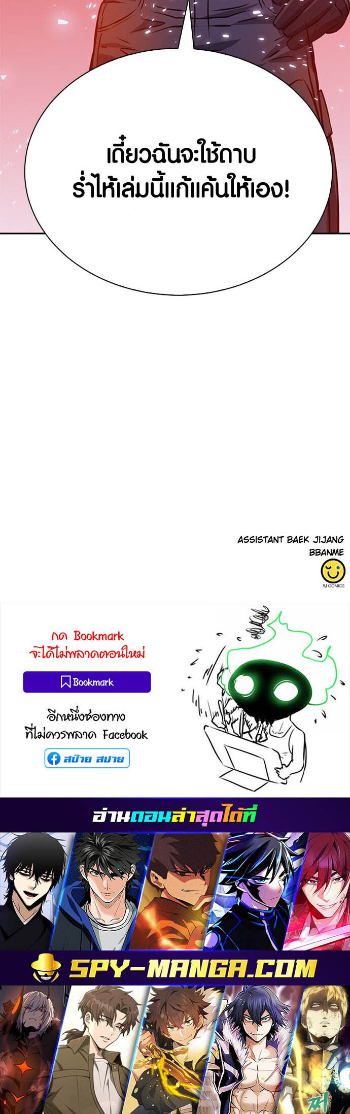 หน้า 99