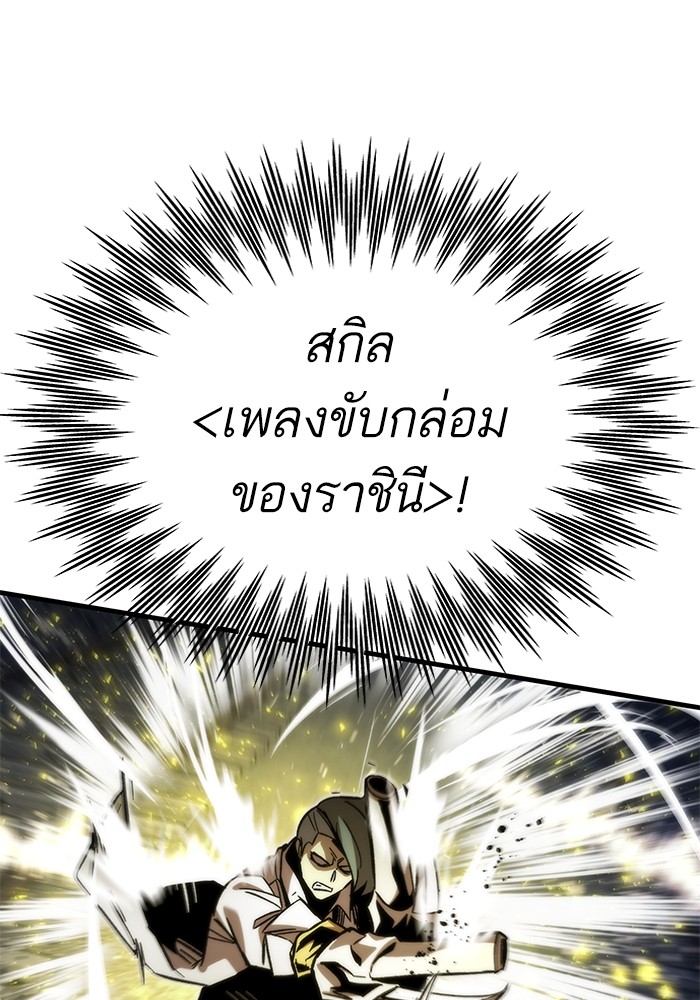 หน้า 101