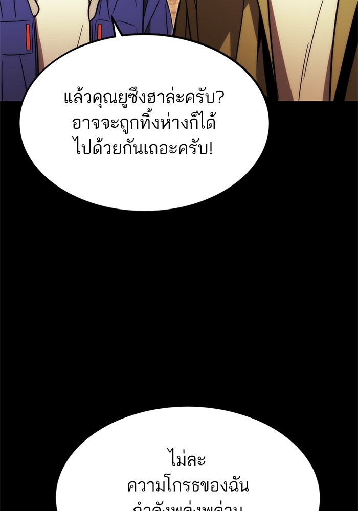 หน้า 109