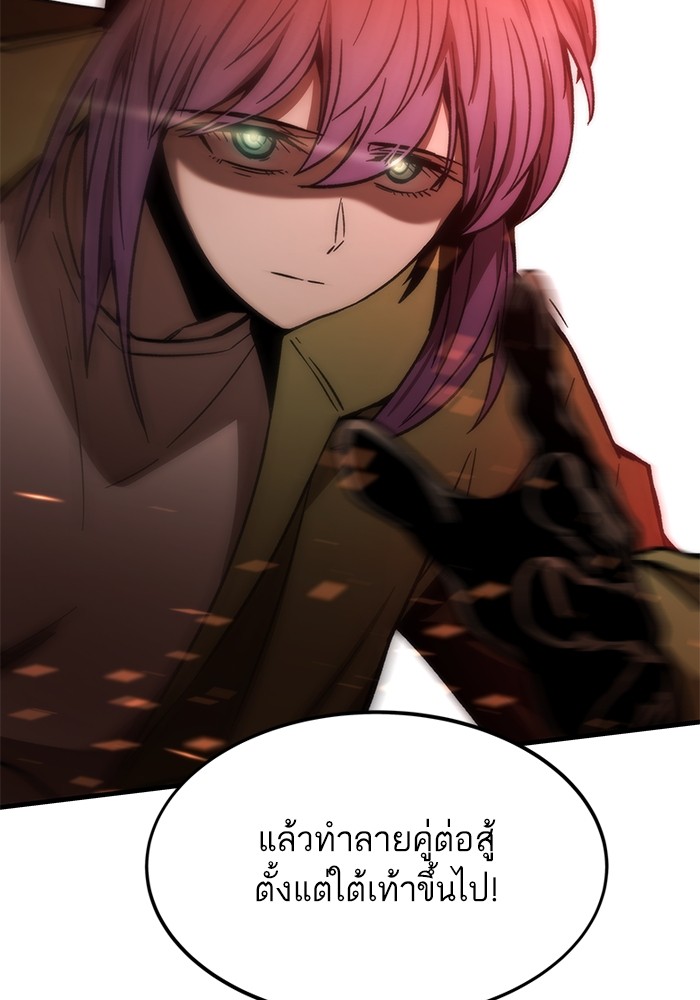 หน้า 119