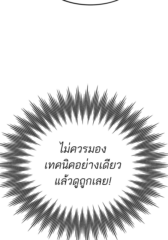 หน้า 120