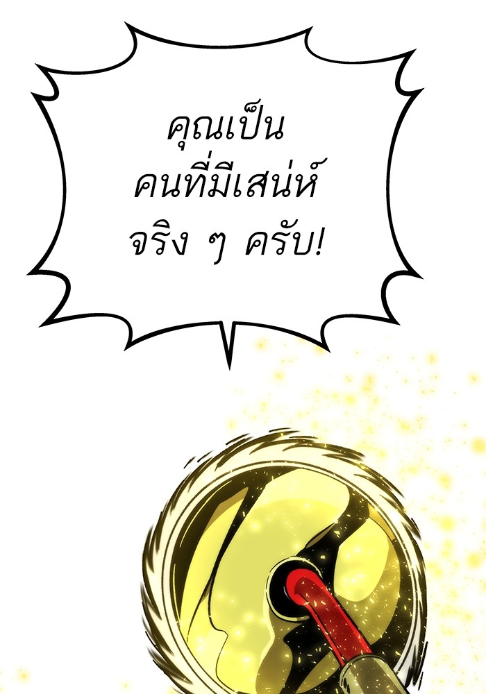 หน้า 123