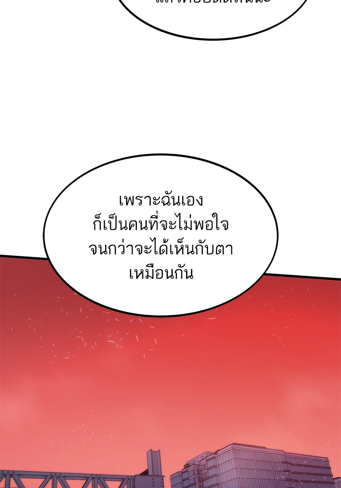 หน้า 152