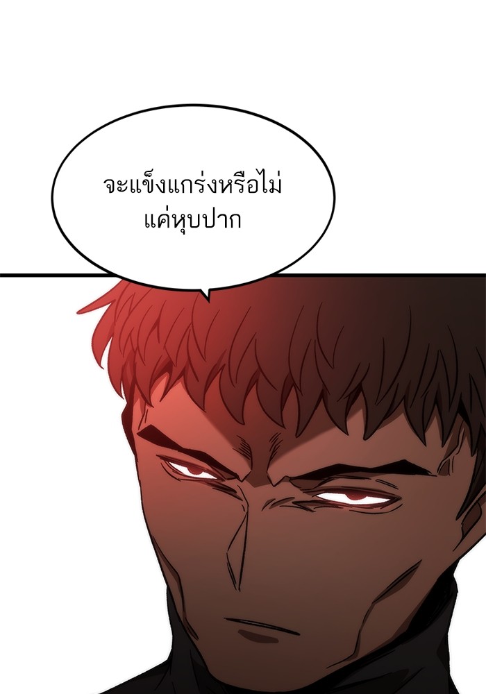 หน้า 167