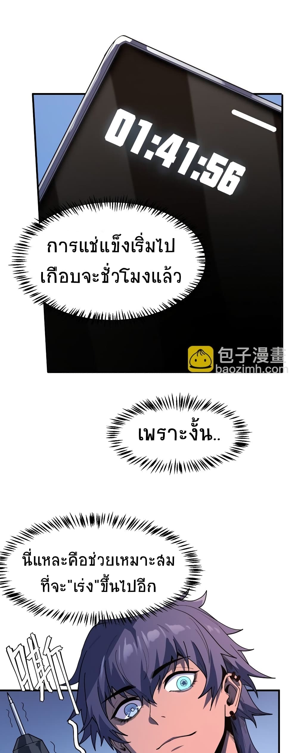 หน้า 29