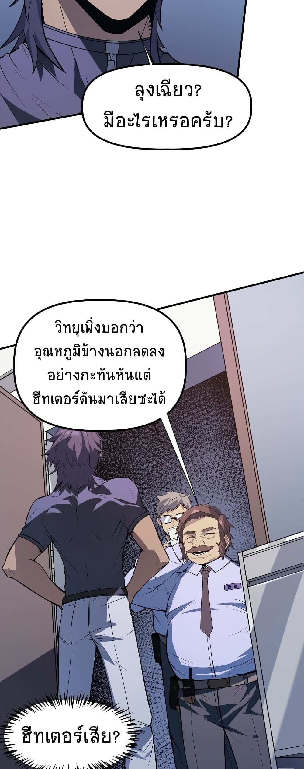 หน้า 34