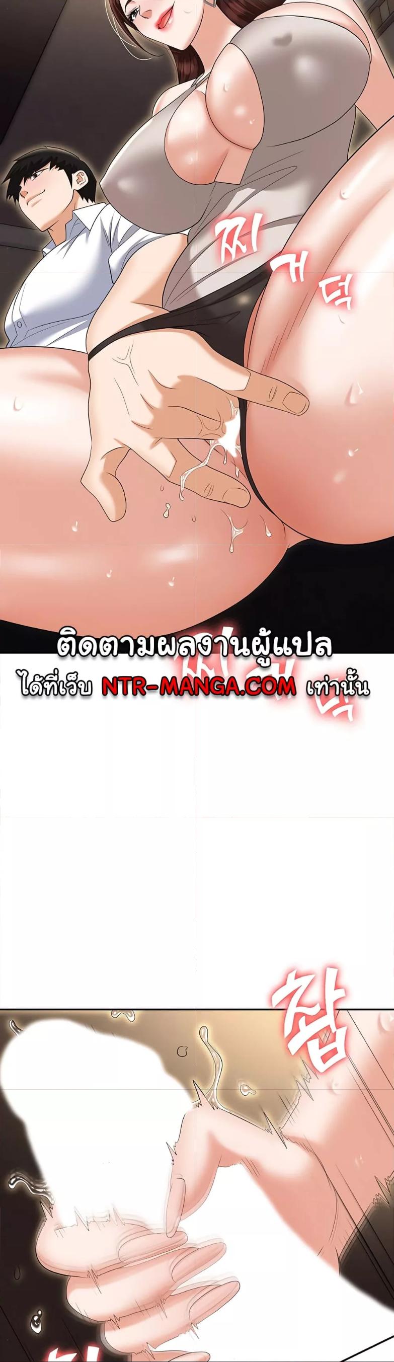 หน้า 34
