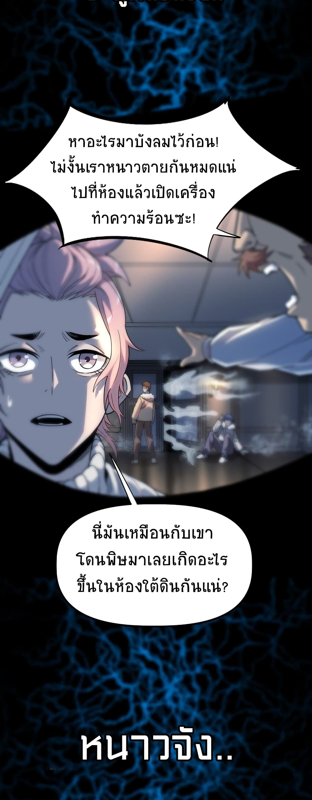 หน้า 39