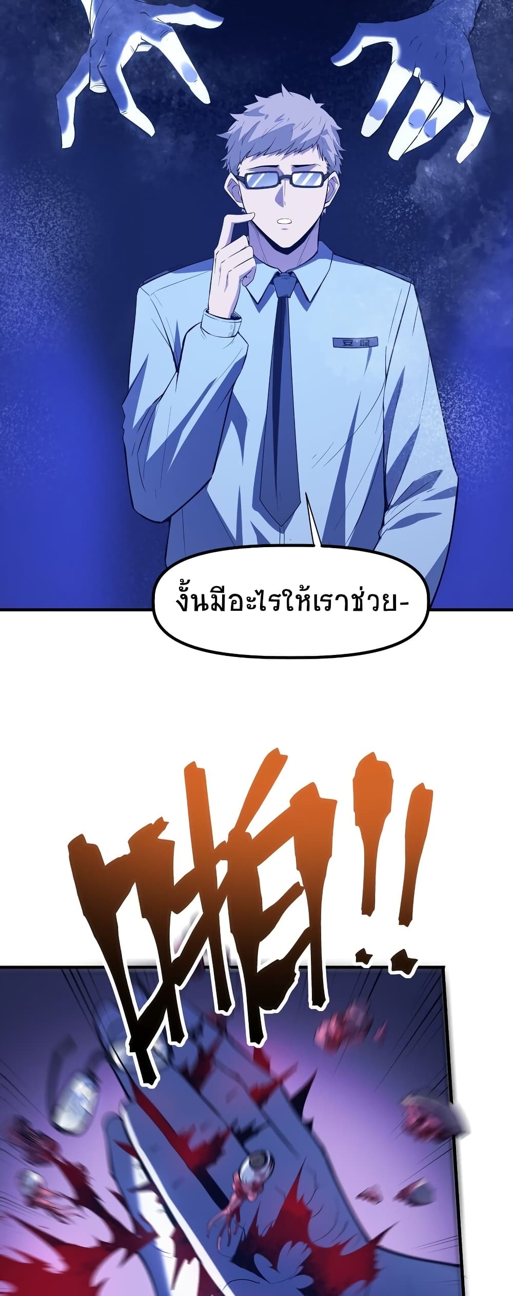 หน้า 48