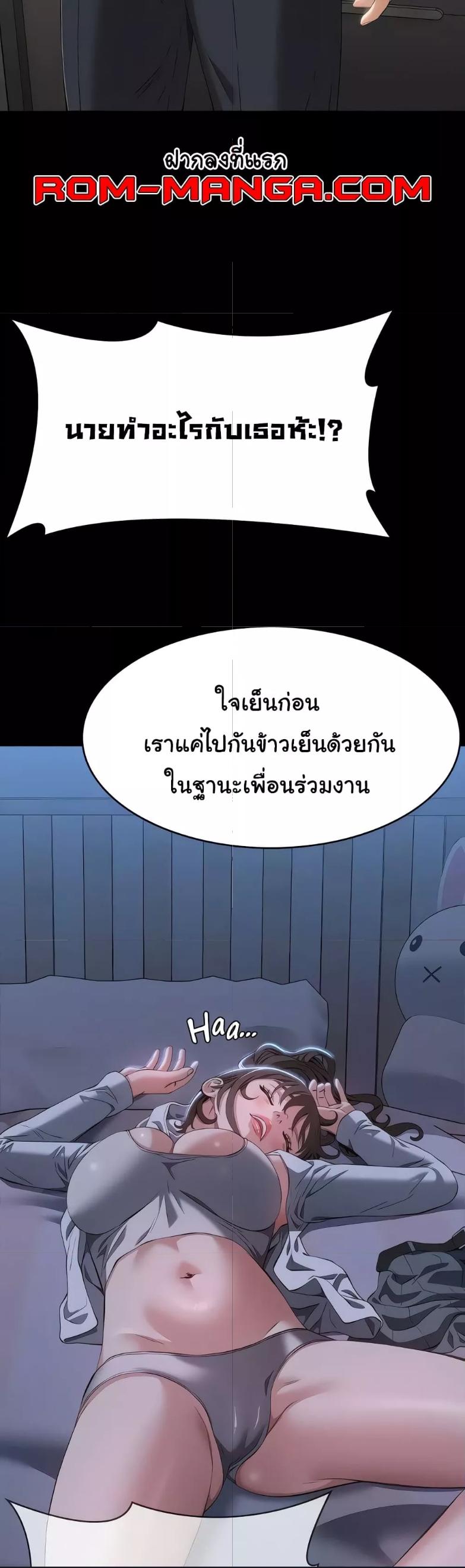หน้า 49