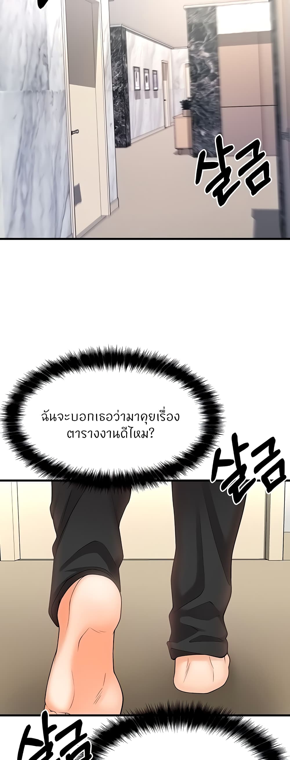 หน้า 55
