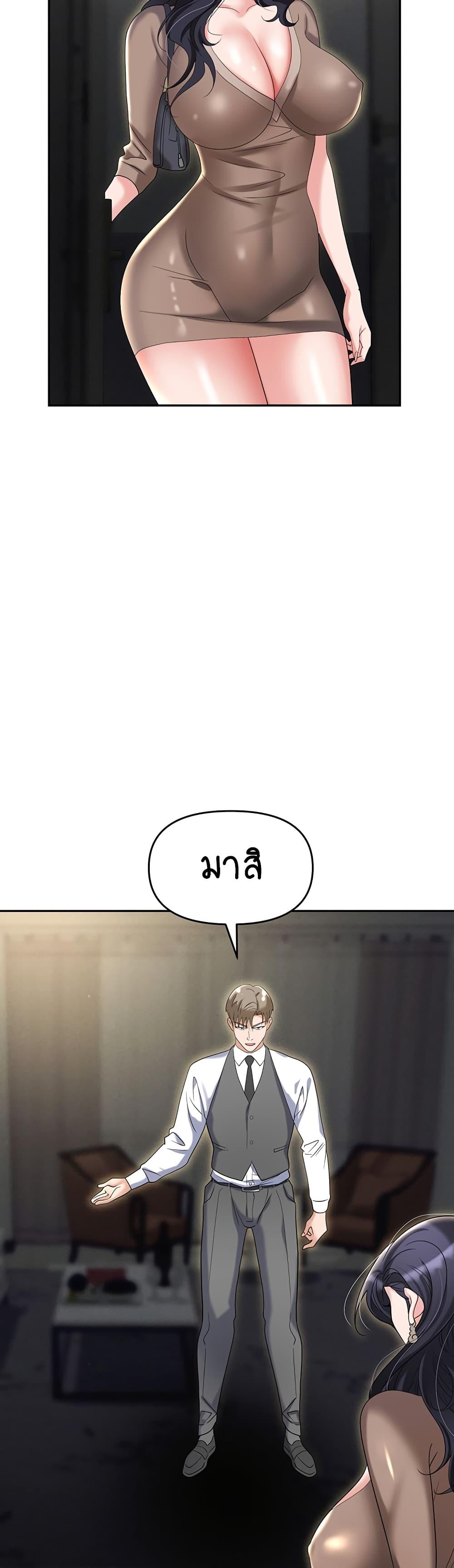 หน้า 58