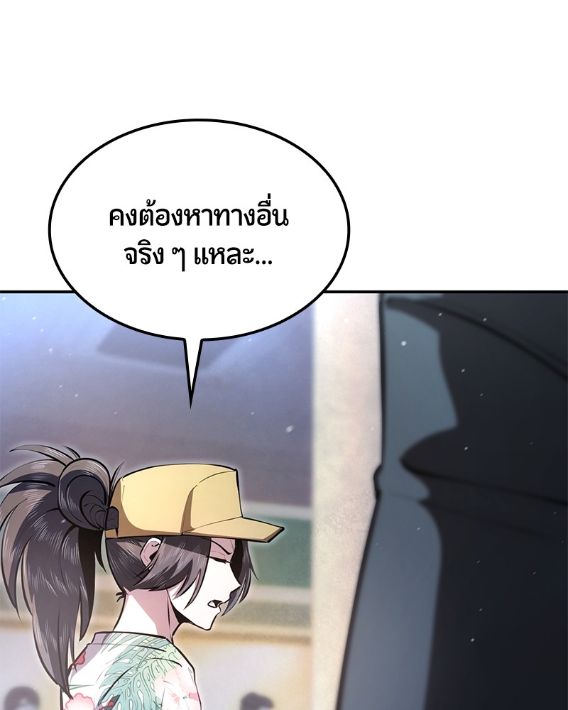 หน้า 101