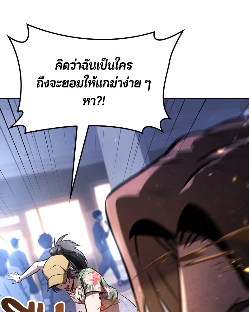 หน้า 111