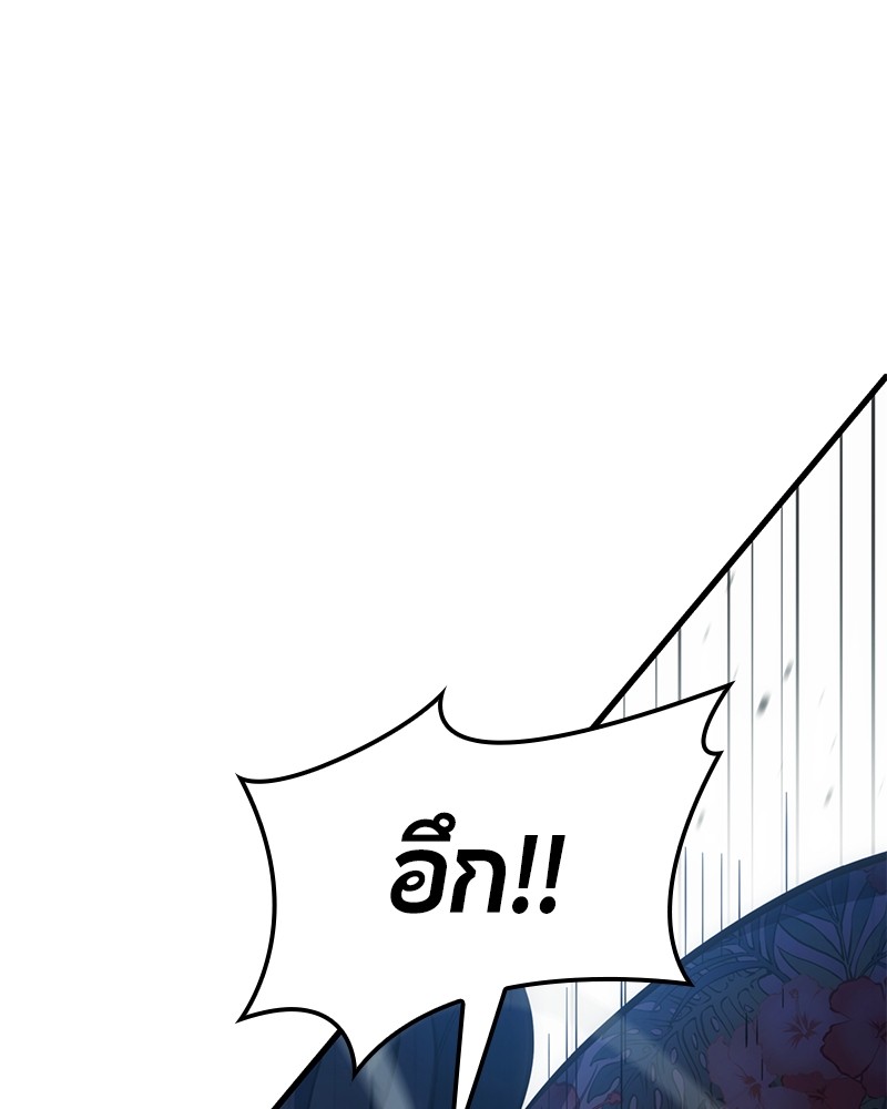 หน้า 118