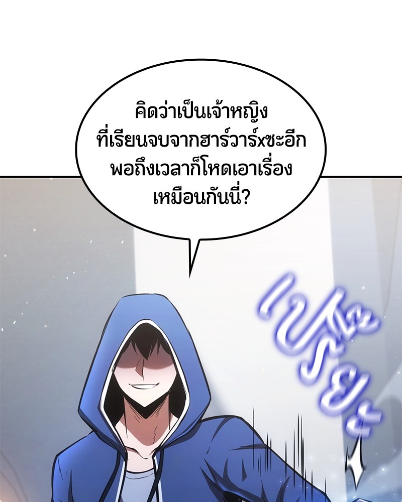 หน้า 125