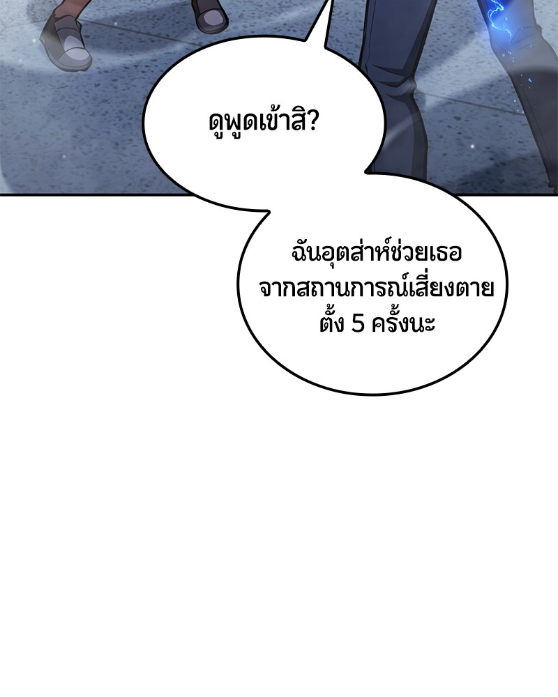 หน้า 129