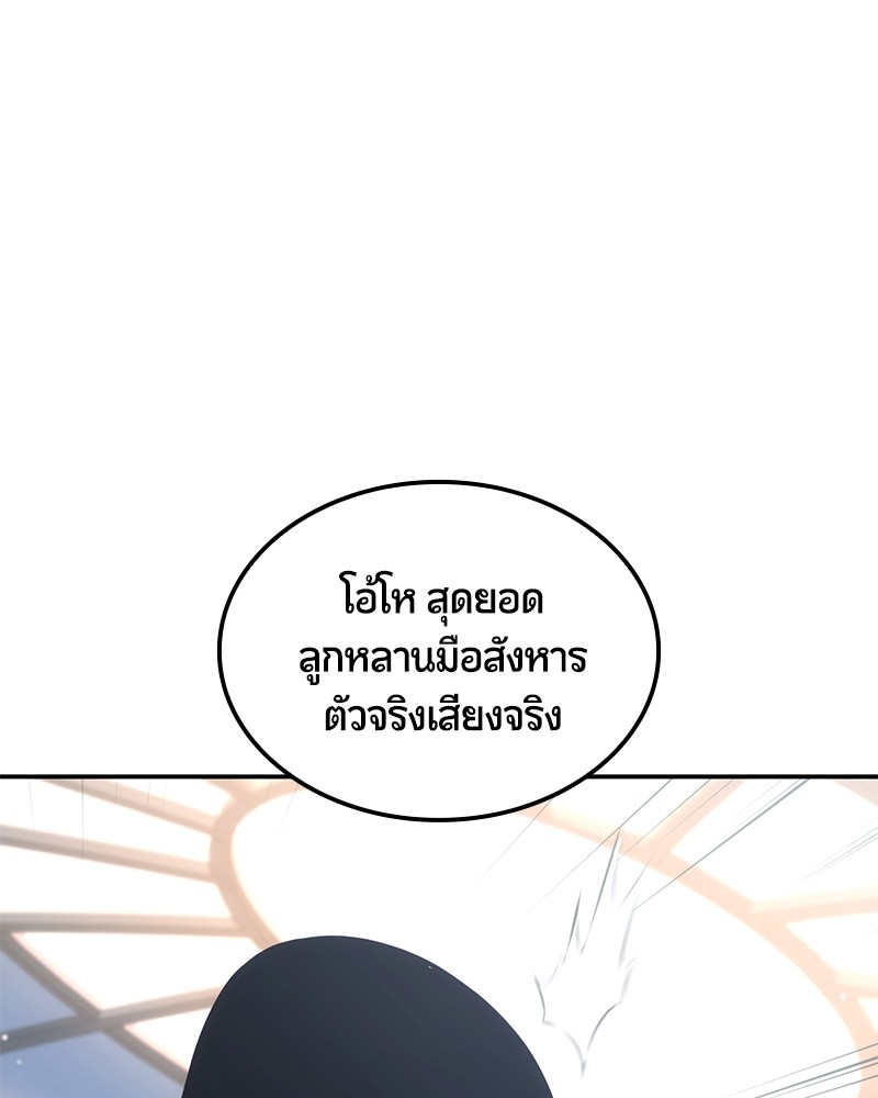 หน้า 173