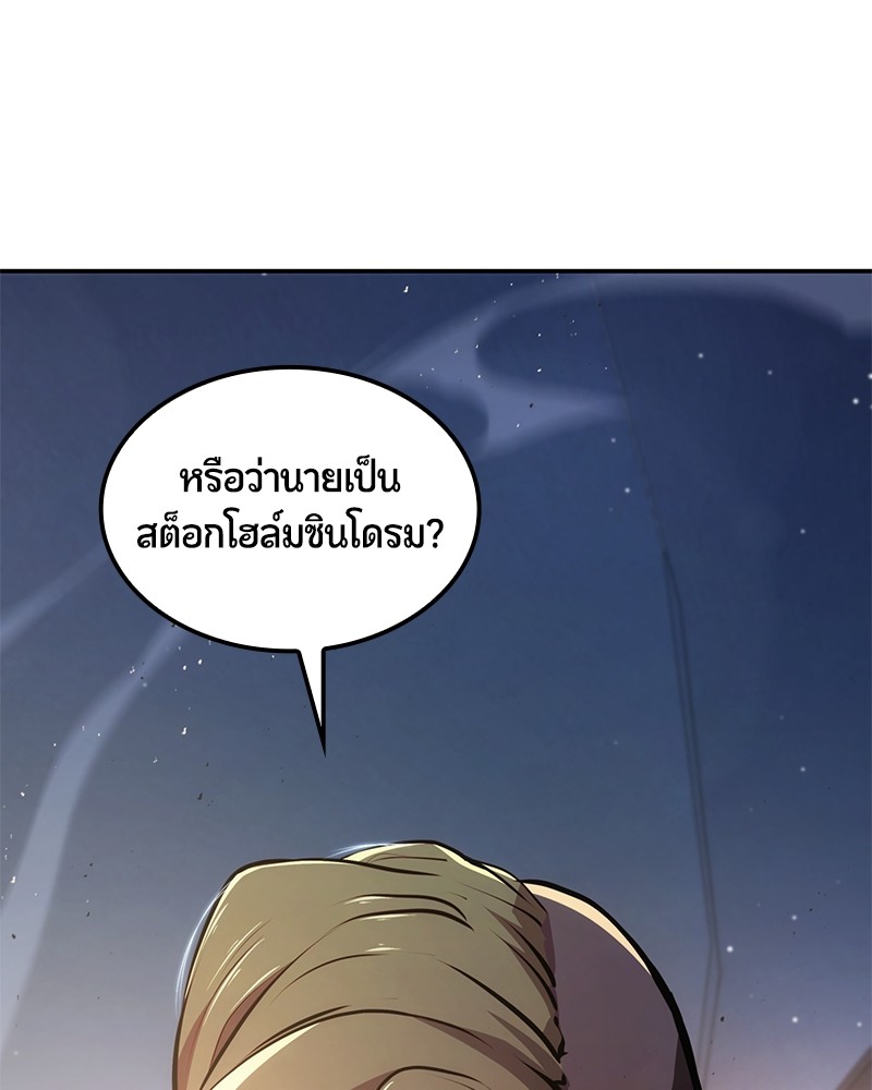 หน้า 179